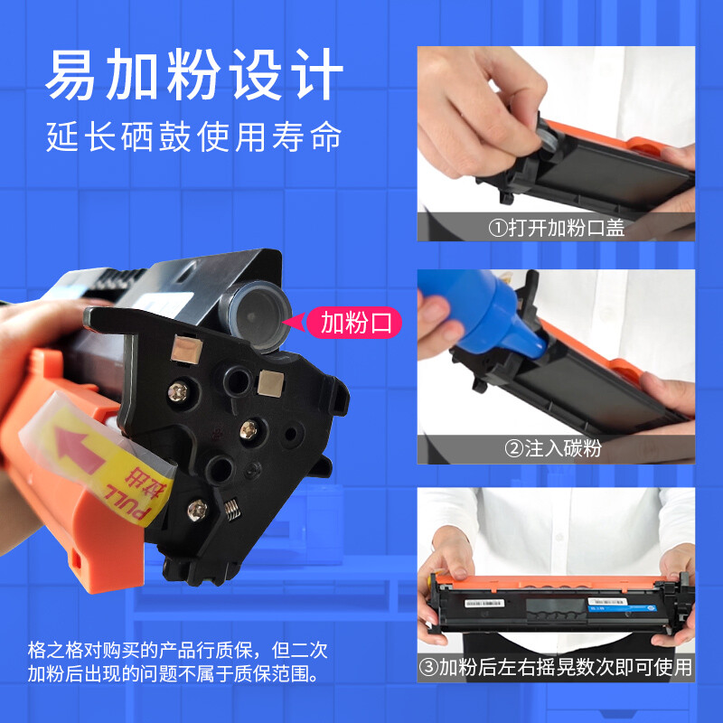 格之格（G&G） NT-PH218Cplus+ CF218A 黑色粉盒 1400頁(yè)_http://02394.cn/newimg/C202207/1658456939758.jpg