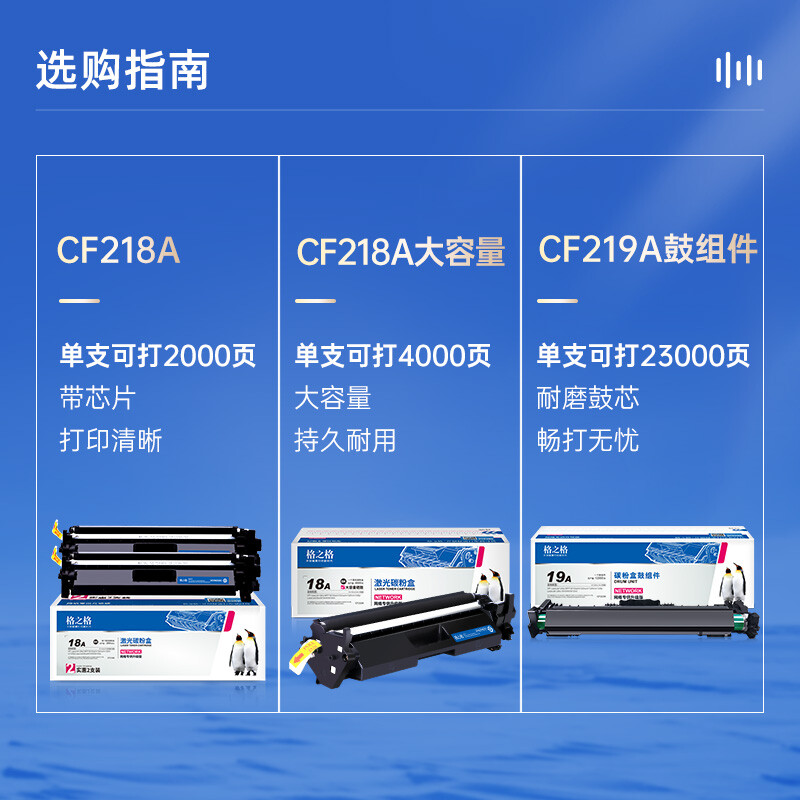 格之格（G&G） NT-PH218Cplus+ CF218A 黑色粉盒 1400頁(yè)_http://02394.cn/newimg/C202207/1658456941565.jpg