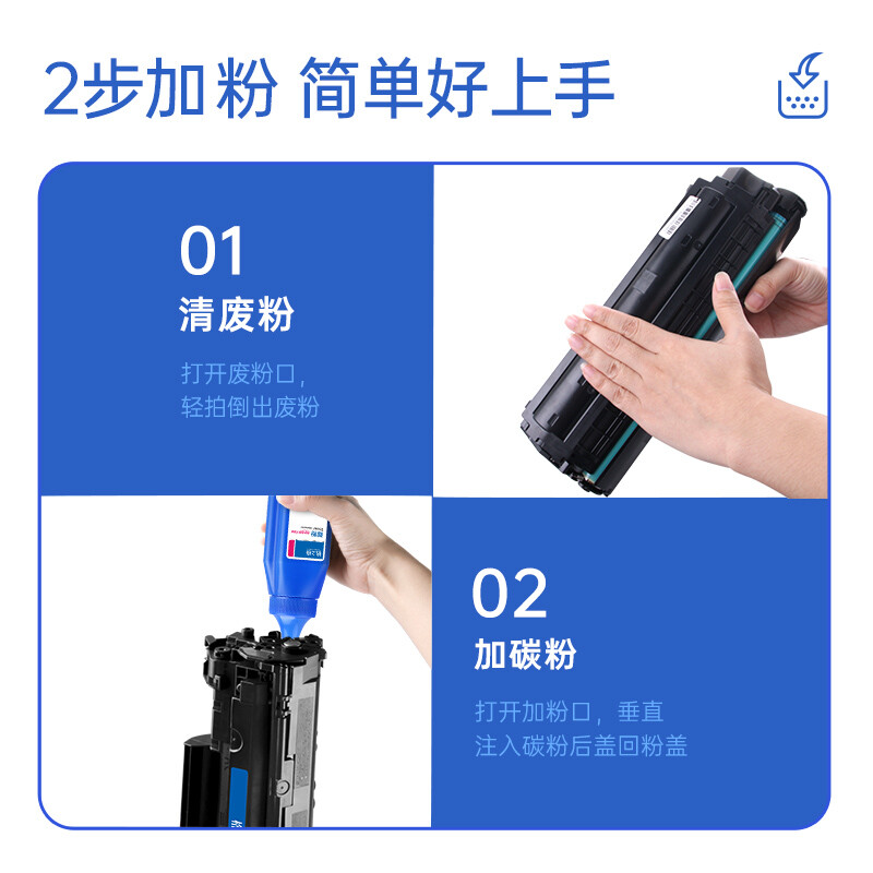 格之格（G&G） NT-C0436Cplus+ CB436A 黑色硒鼓 3000頁_http://02394.cn/newimg/C202207/1658457909858.jpg