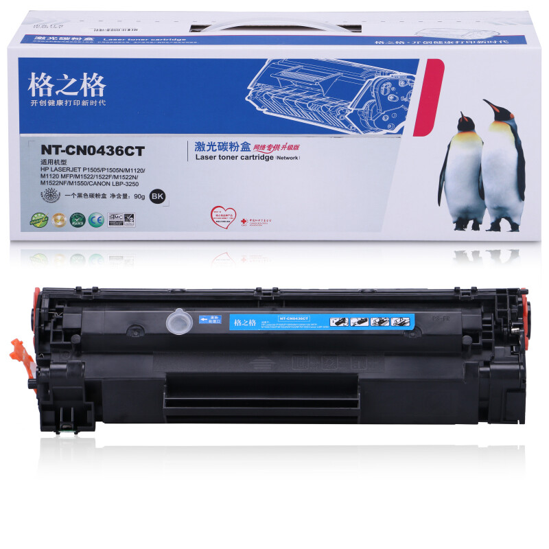 格之格（G&G） NT-C0436Cplus+ CB436A 黑色硒鼓 3000頁_http://02394.cn/newimg/C202207/1658457909911.jpg