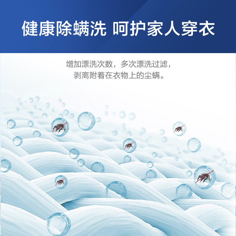 海爾（Haier）洗衣機(jī) 10公斤大容量 EB100Z109_http://02394.cn/newimg/C202208/1660729314133.jpg
