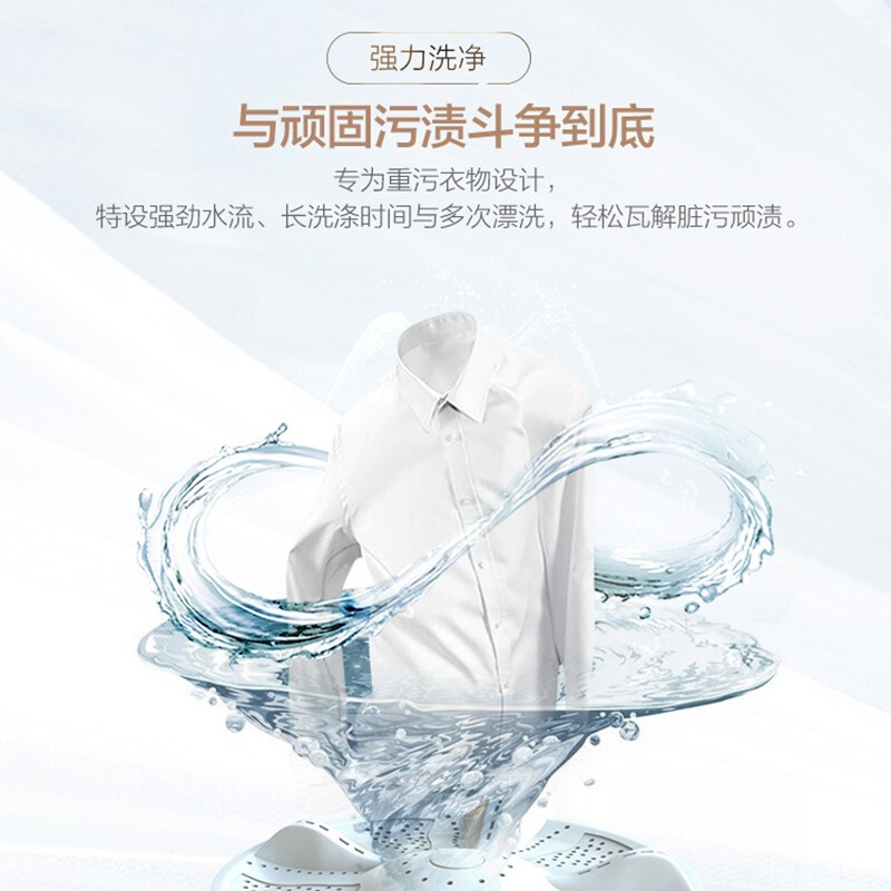 海爾 8公斤波輪洗衣機(jī)全自動(dòng) 輕柔洗浸泡洗 柔護(hù)內(nèi)筒不傷衣 B80M957_http://02394.cn/newimg/C202208/1661394026693.jpg