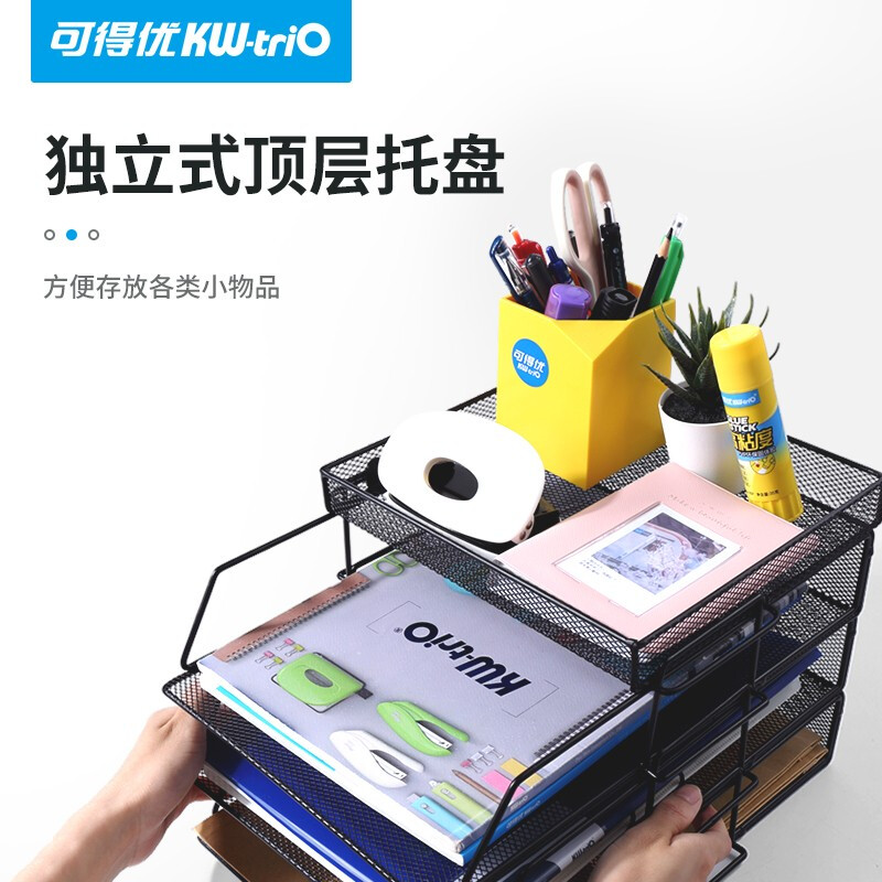 可得優(yōu)（KW-triO）豎式疊加選擇層數(shù)桌面鐵網(wǎng)7層文件架WL-06_http://02394.cn/newimg/C202208/1661931035025.jpg