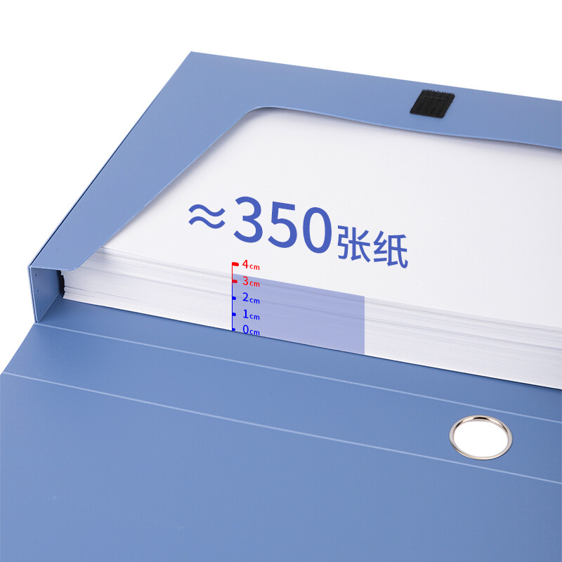 得力(deli)35mmA4塑料文件盒 加厚財(cái)會檔案盒 5622_http://02394.cn/newimg/C202208/1661931882974.jpg