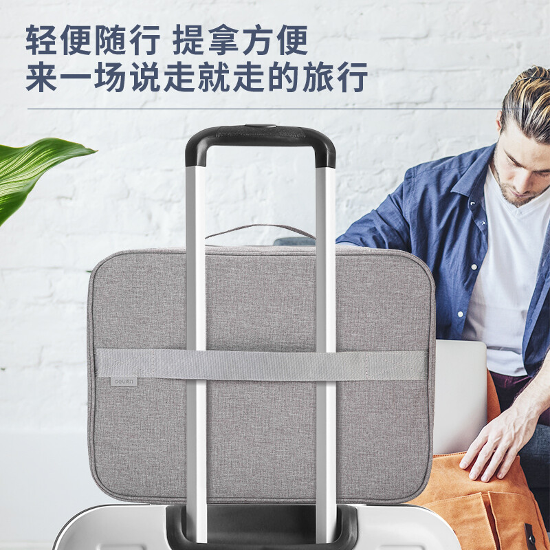 得力(deli)大容量多功能文件袋 雙層 灰色 63758_http://02394.cn/newimg/C202208/1661932338546.jpg