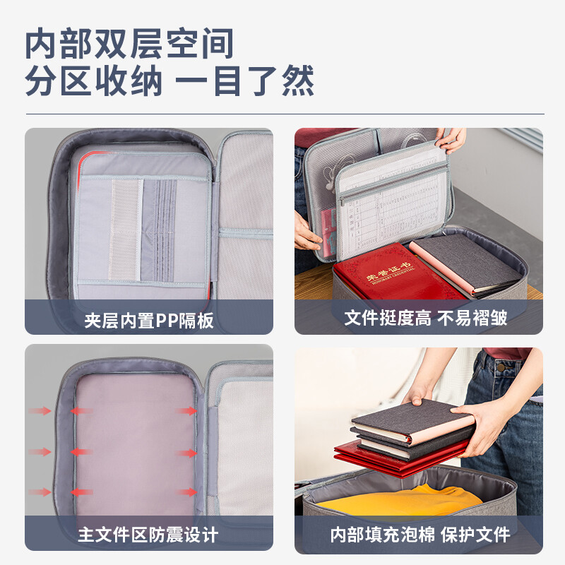 得力(deli)大容量多功能文件袋 雙層 灰色 63758_http://02394.cn/newimg/C202208/1661932338603.jpg