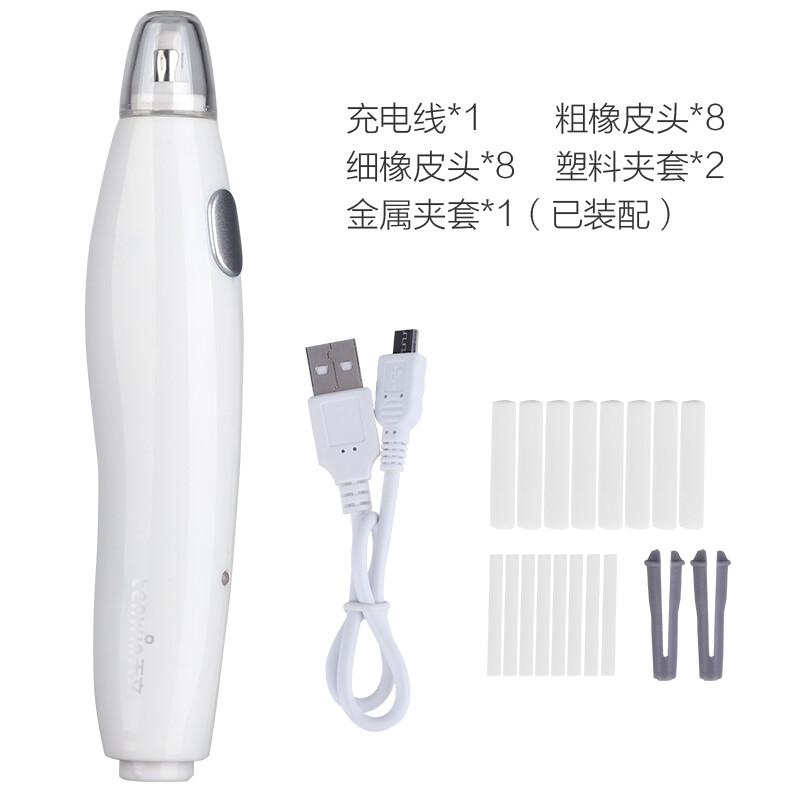 天文（TEN-WIN） 按動式橡皮 8305-2_http://02394.cn/newimg/C202208/1661933055813.jpg