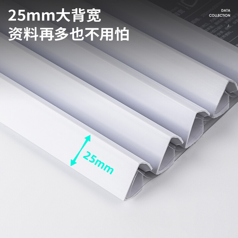 得力(deli)5只A4透明拉桿夾 63102白色_http://02394.cn/newimg/C202208/1661934499297.jpg