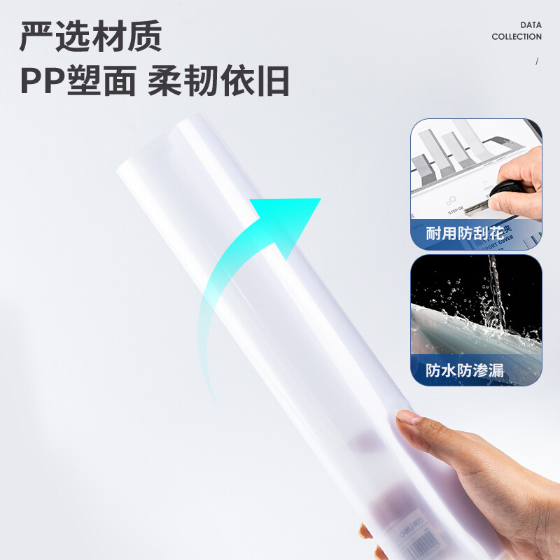 得力(deli)5只A4透明拉桿夾 63102白色_http://02394.cn/newimg/C202208/1661934499340.jpg