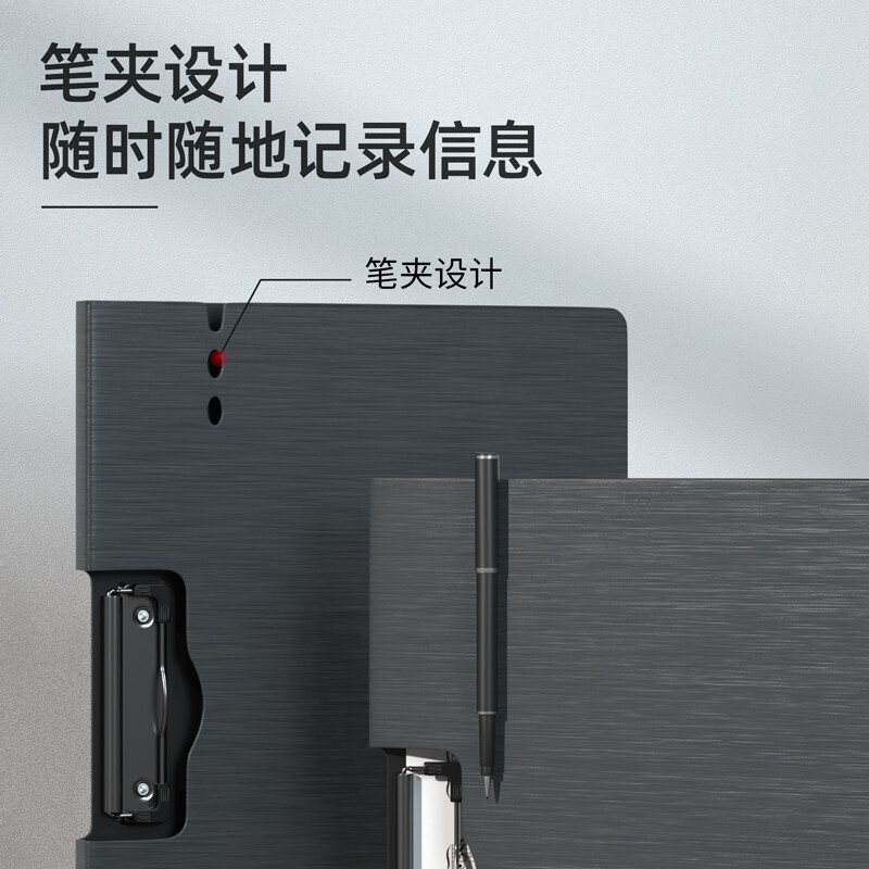 得力(deli)A4橫式折頁(yè)板夾會(huì)議夾 64512深灰_http://02394.cn/newimg/C202208/1661935136531.jpg