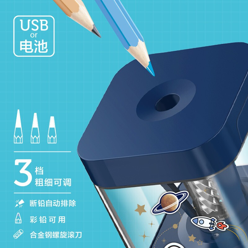 得力（deli）全自動轉(zhuǎn)筆刀學(xué)生文具 71202_http://02394.cn/newimg/C202208/1661937090170.jpg