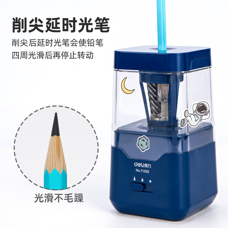 得力（deli）全自動轉(zhuǎn)筆刀學(xué)生文具 71202_http://02394.cn/newimg/C202208/1661937090281.jpg
