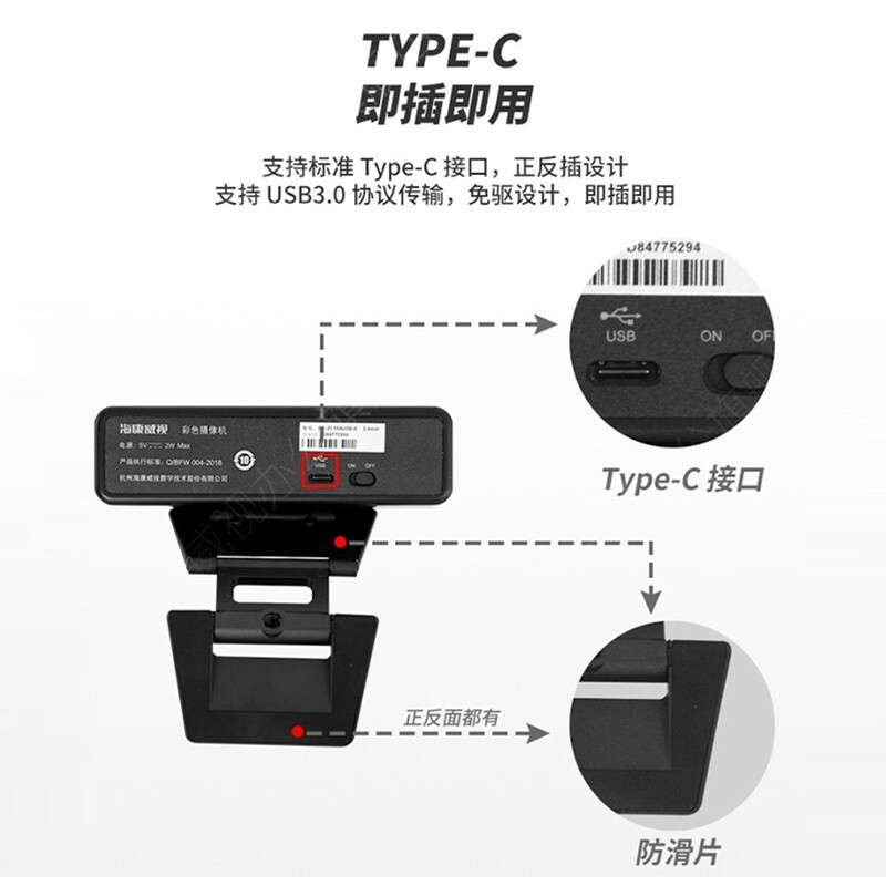 海康威視HIKVISION會(huì)議攝像頭800萬(wàn)套裝65VA300B（套裝）_http://02394.cn/newimg/C202209/1662081179159.jpg