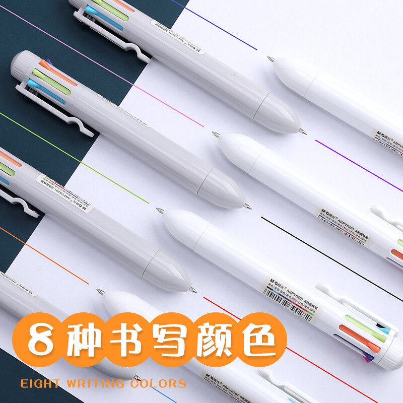 晨光 八色圓珠筆按壓式油筆多色中性筆合一 0.7黑色子彈頭彩色筆 V6201_http://02394.cn/newimg/C202209/1662539621431.jpg