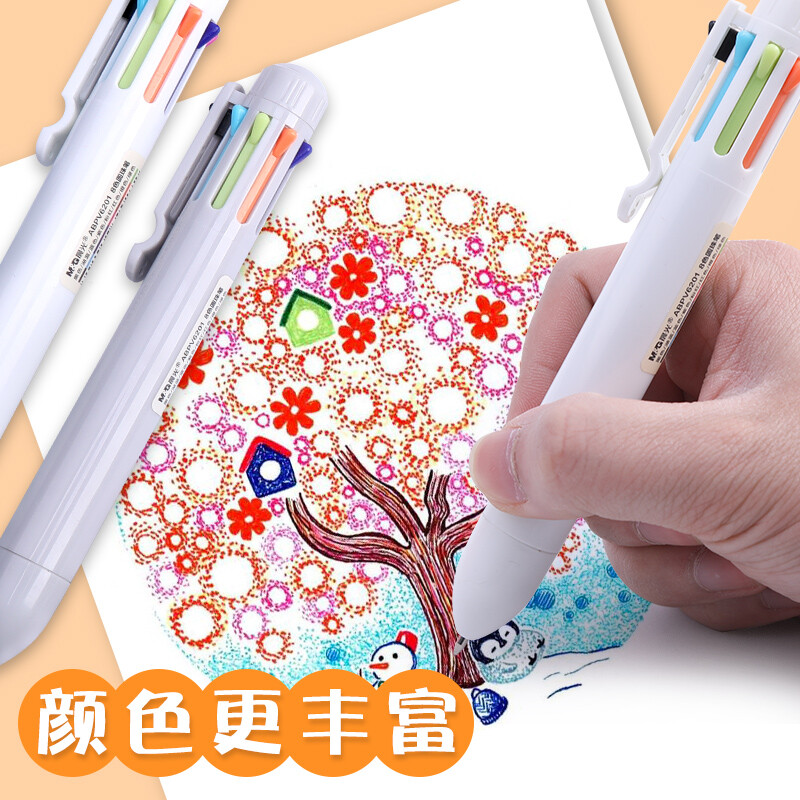 晨光 八色圓珠筆按壓式油筆多色中性筆合一 0.7黑色子彈頭彩色筆 V6201_http://02394.cn/newimg/C202209/1662539621886.jpg