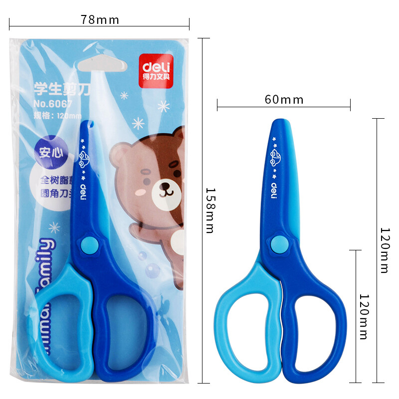 得力(deli)兒童安全剪刀/學(xué)生塑料裁紙剪刀 顏色隨機(jī)6067_http://02394.cn/newimg/C202209/1662539848638.jpg