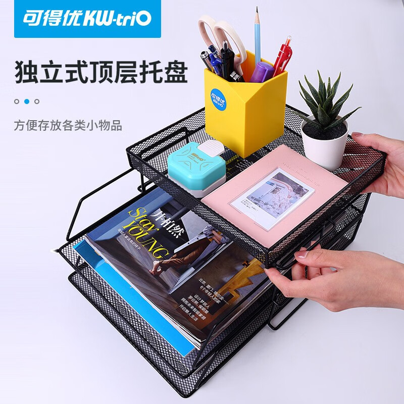 可得優(yōu)（KW-triO） 金屬烤漆五層文件盤 WL-10_http://02394.cn/newimg/C202210/1665385827468.jpg