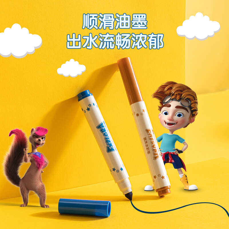 得力(deli)24色水彩筆33547-24_http://02394.cn/newimg/C202210/1666766892412.jpg