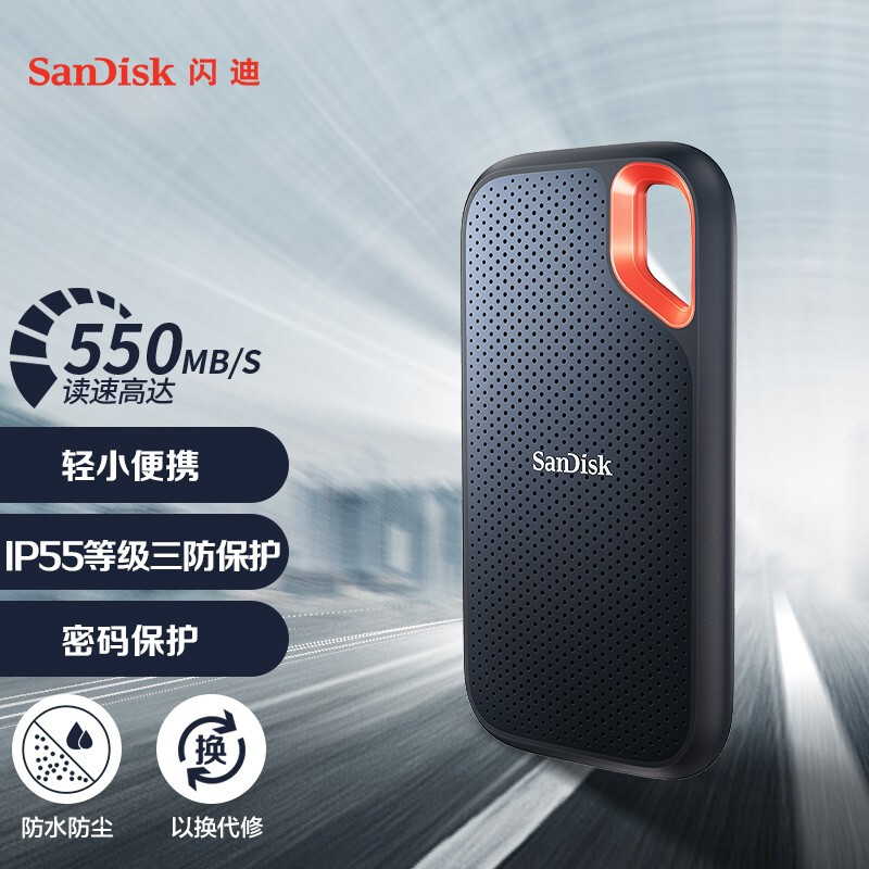 閃迪（SanDisk）1TB Type-c移動硬盤（PSSD）Z25_http://02394.cn/newimg/C202210/1666767760941.jpg