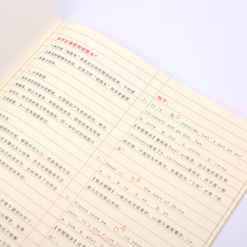 晨光(M&G)文具16K/48張縫線本 記事本筆記本子 4本裝APYAT962_http://02394.cn/newimg/C202210/1666769757144.jpg