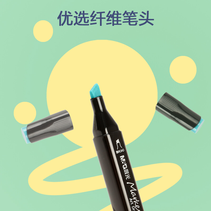 晨光(M&G)文具80色雙頭酒精性速干馬克筆 APMT3506_http://02394.cn/newimg/C202210/1666770538838.jpg