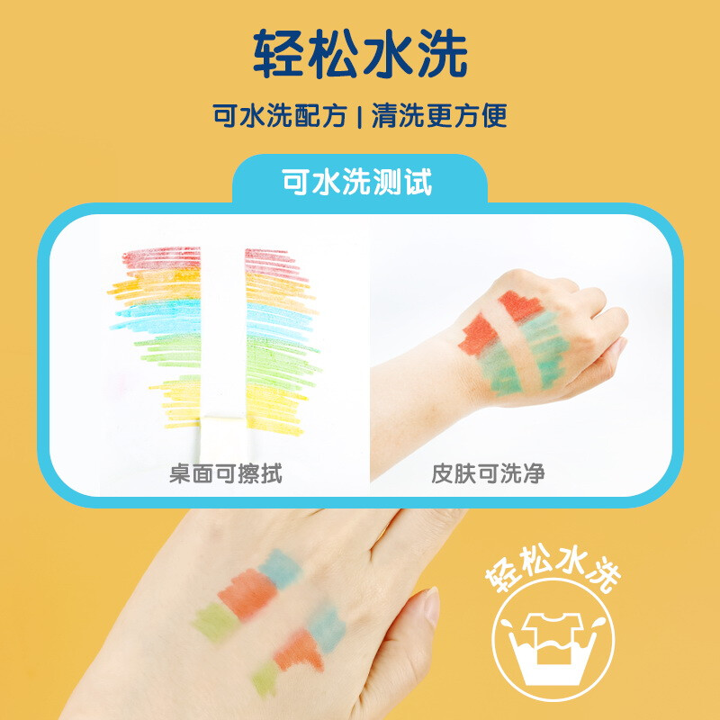晨光(M&G)文具24色圓桿水彩筆 可水洗馬克筆 ACP901E3_http://02394.cn/newimg/C202210/1666770767073.jpg