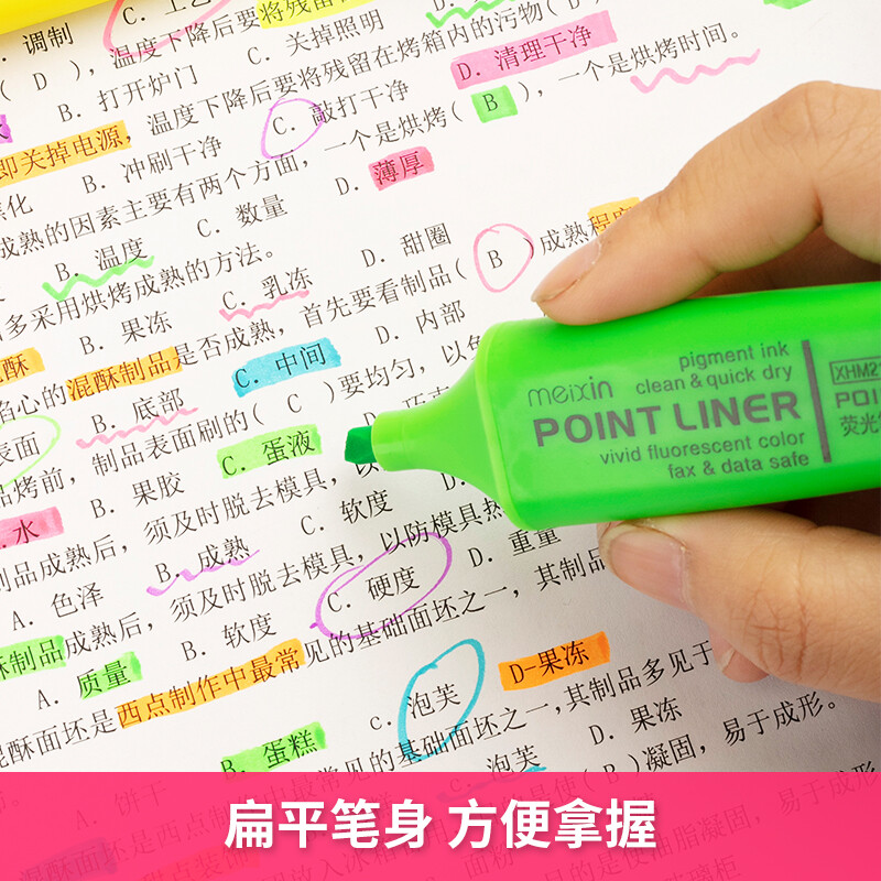 晨光(M&G)文具6色熒光筆 醒目重點(diǎn)標(biāo)記筆 6支/盒XHM21505_http://02394.cn/newimg/C202210/1666771599767.jpg
