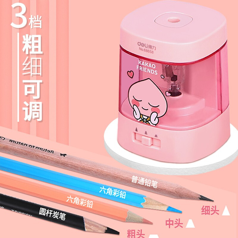 得力（deli） 電動(dòng)卷筆刀削筆器 68659黑色_http://02394.cn/newimg/C202210/1666773122522.jpg