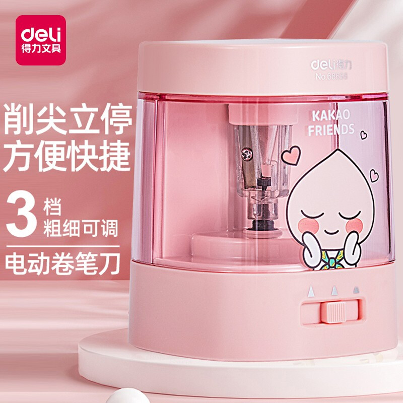 得力（deli） 電動(dòng)卷筆刀削筆器 68659黑色_http://02394.cn/newimg/C202210/1666773122660.jpg