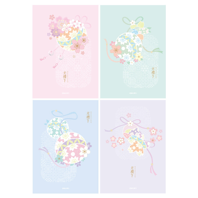 得力（deli)光櫻下縫線(xiàn)本4本裝A5/40張 FA540-4_http://02394.cn/newimg/C202210/1666773468447.jpg