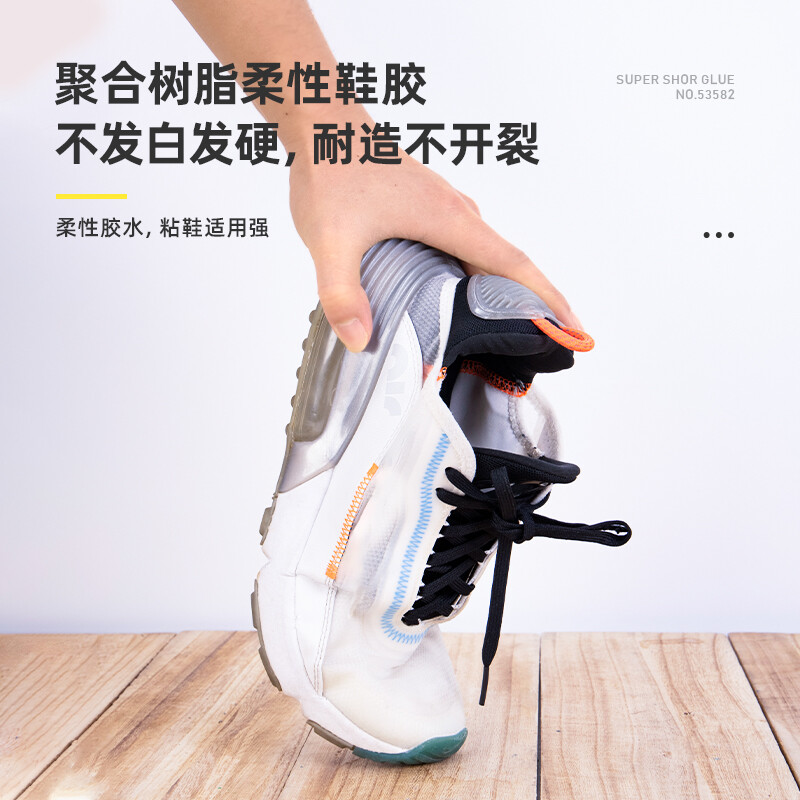 得力(deli)強力型膠粘劑膠水 60ML/支 53582_http://02394.cn/newimg/C202210/1666840770855.jpg