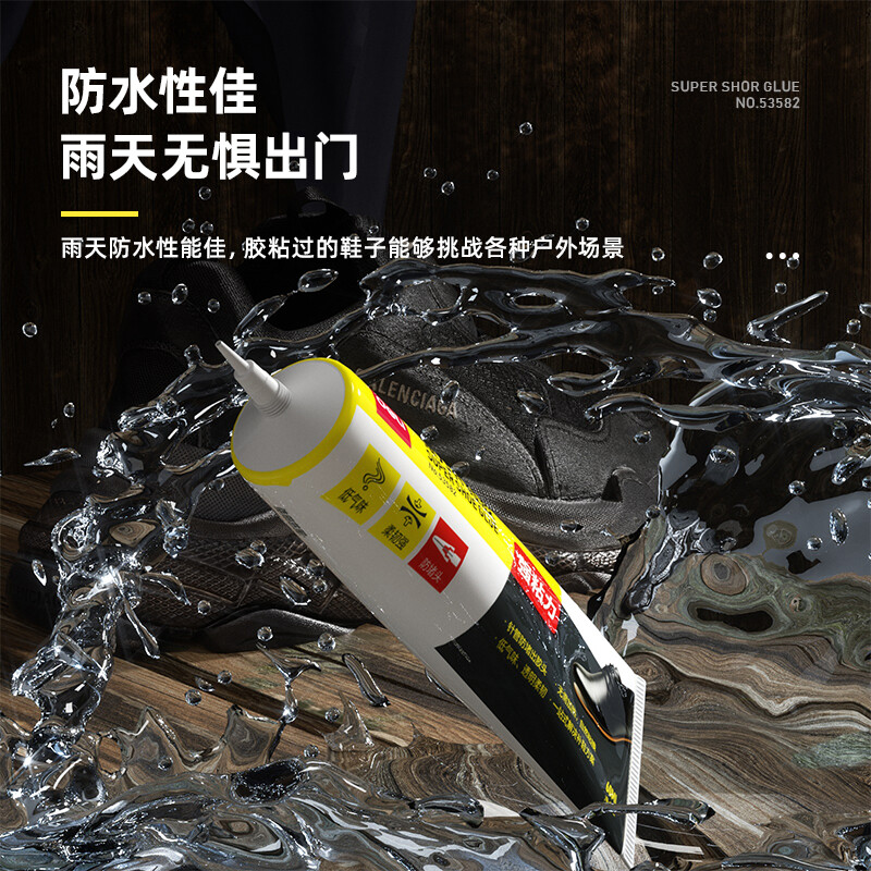 得力(deli)強力型膠粘劑膠水 60ML/支 53582_http://02394.cn/newimg/C202210/1666840771558.jpg