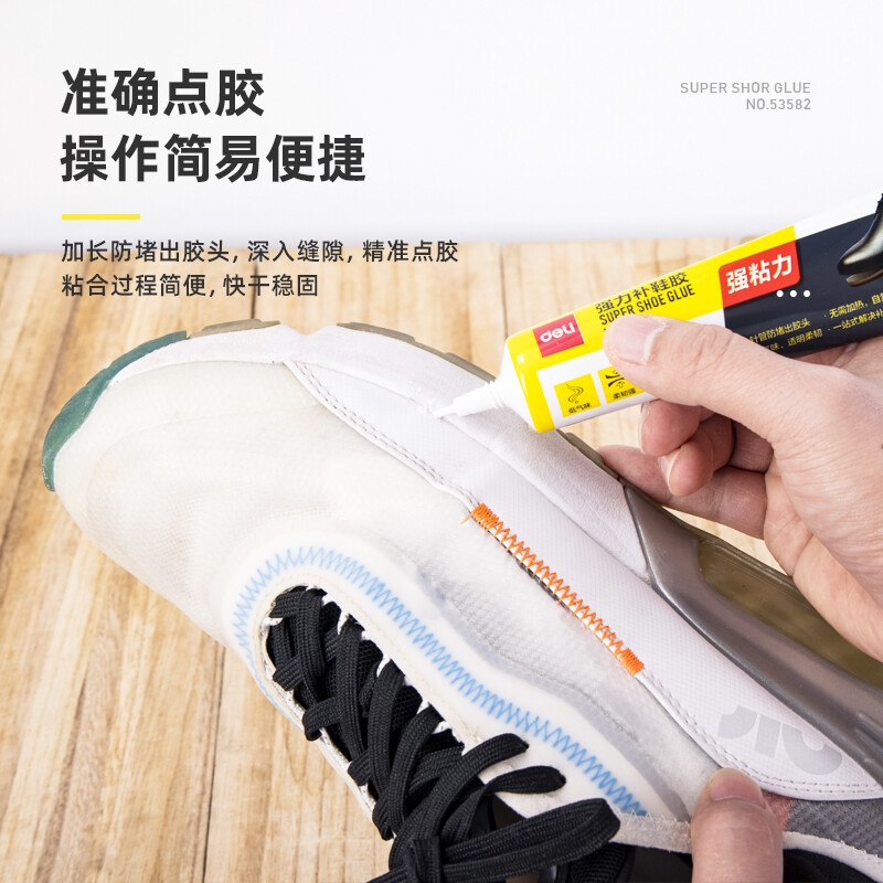 得力(deli)強力型膠粘劑膠水 60ML/支 53582_http://02394.cn/newimg/C202210/1666840772353.jpg