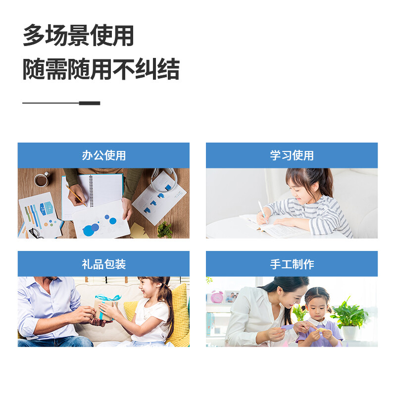 得力(deli)高粘性棉紙雙面膠帶 12mm*10y(9.1m) 單卷裝 創(chuàng)意小卷芯 30435_http://02394.cn/newimg/C202210/1666846883402.jpg