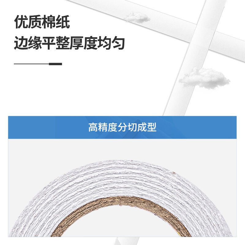 得力(deli)高粘性棉紙雙面膠帶 12mm*10y(9.1m) 單卷裝 創(chuàng)意小卷芯 30435_http://02394.cn/newimg/C202210/1666846883448.jpg