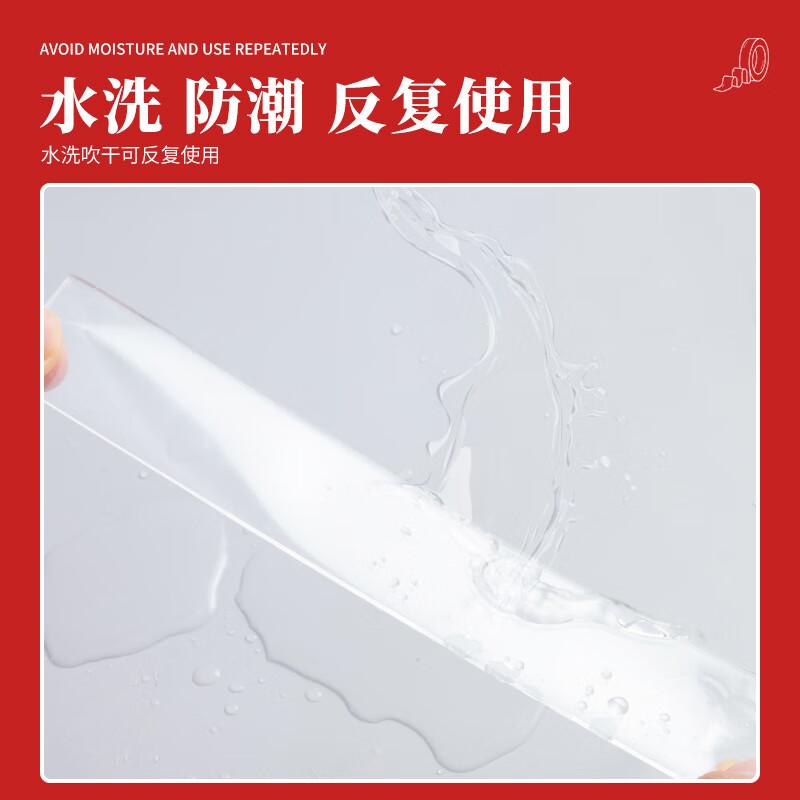 晨光(M&G)文具30mm*3m*1mm無痕納米雙面膠帶 AJD957F1_http://02394.cn/newimg/C202210/1666847613921.jpg