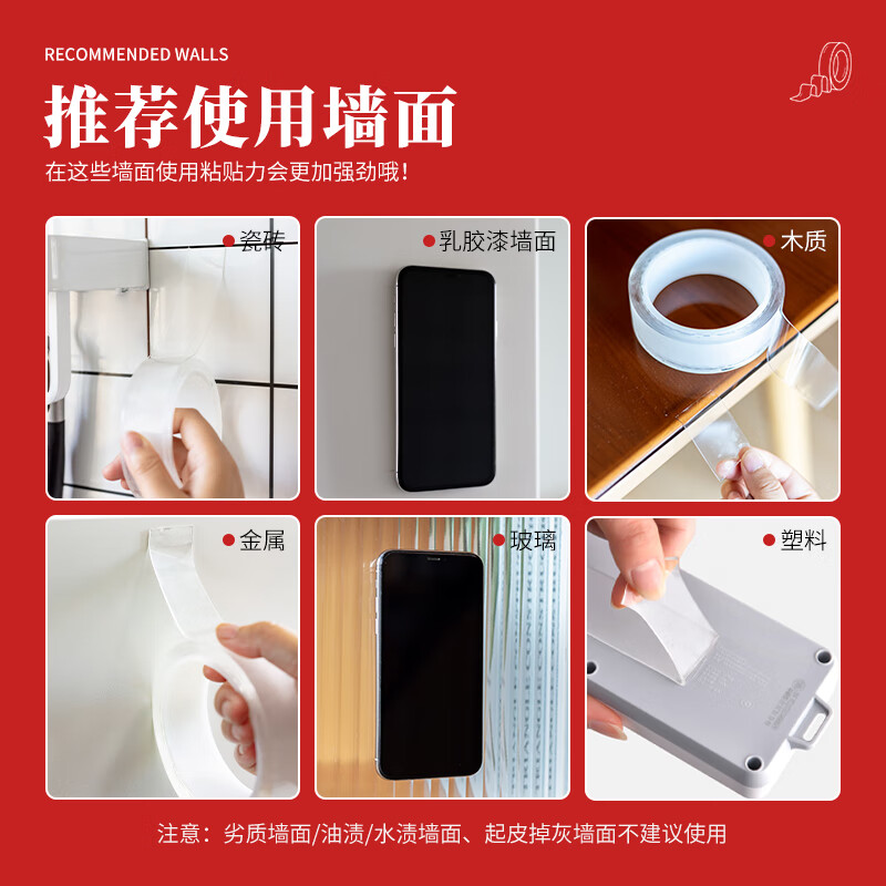 晨光(M&G)文具30mm*3m*1mm無痕納米雙面膠帶 AJD957F1_http://02394.cn/newimg/C202210/1666847614910.jpg