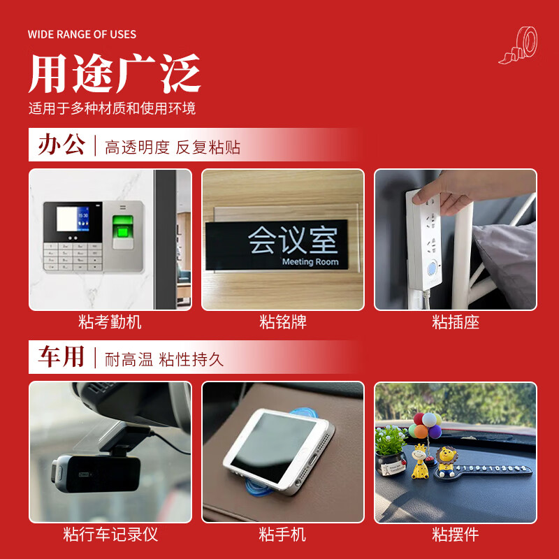 晨光(M&G)文具30mm*3m*1mm無痕納米雙面膠帶 AJD957F1_http://02394.cn/newimg/C202210/1666847615072.jpg