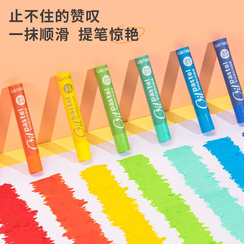 得力（deli)48色重彩蠟筆套裝 HM711A-48_http://02394.cn/newimg/C202210/1666851113615.jpg