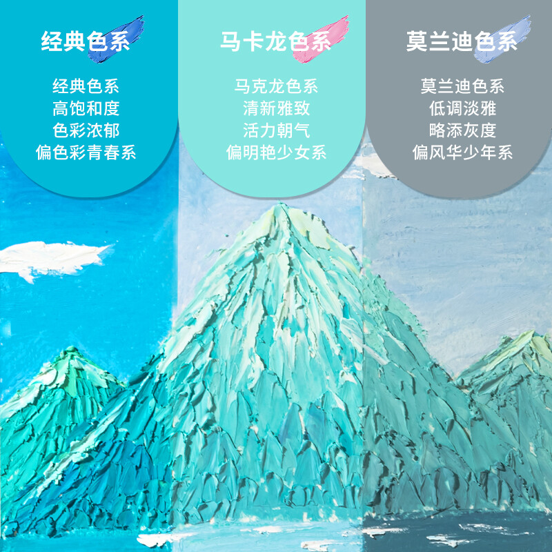 得力（deli)48色重彩蠟筆套裝 HM711A-48_http://02394.cn/newimg/C202210/1666851113744.jpg