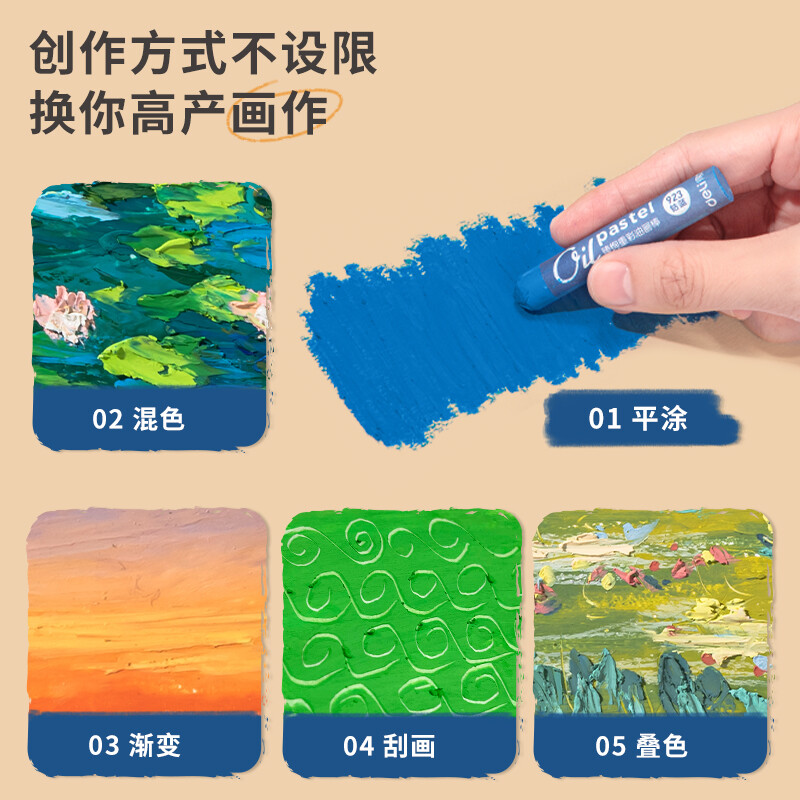 得力（deli)48色重彩蠟筆套裝 HM711A-48_http://02394.cn/newimg/C202210/1666851114738.jpg