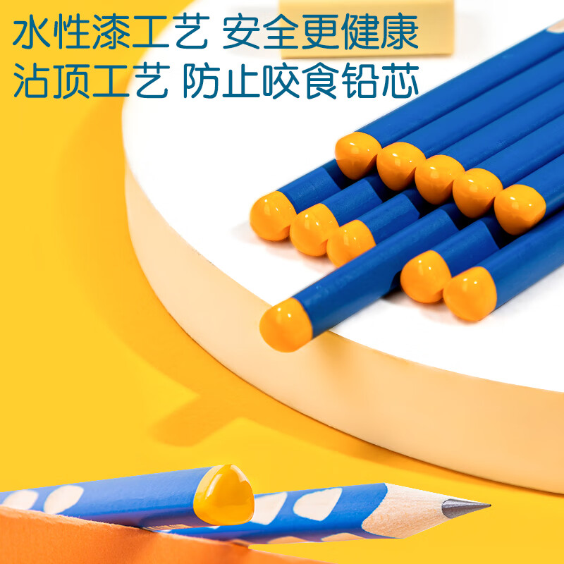 得力(deli)洞洞筆鉛筆 50支鉛筆三角桿易抓握 HC904-HB_http://02394.cn/newimg/C202210/1666851440874.jpg