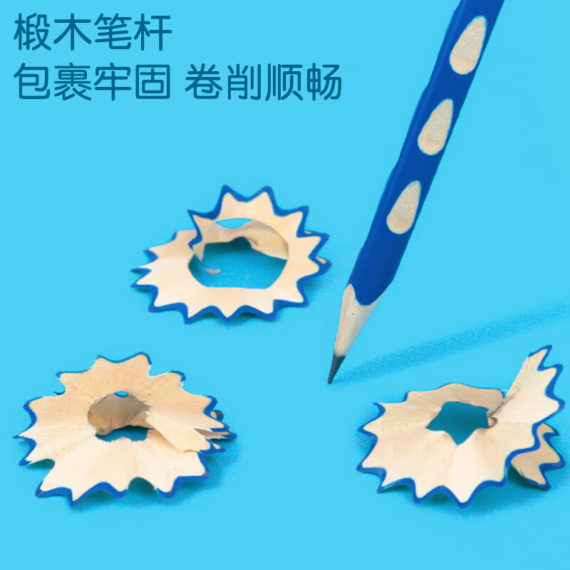 得力(deli)洞洞筆鉛筆 50支鉛筆三角桿易抓握 HC904-HB_http://02394.cn/newimg/C202210/1666851440923.jpg
