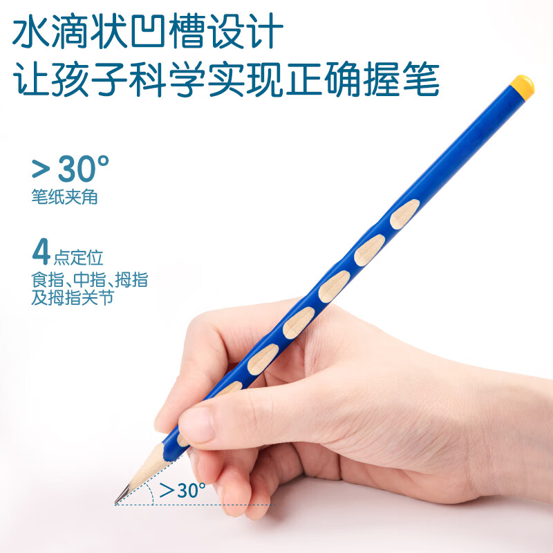 得力(deli)洞洞筆鉛筆 50支鉛筆三角桿易抓握 HC904-HB_http://02394.cn/newimg/C202210/1666851440978.jpg