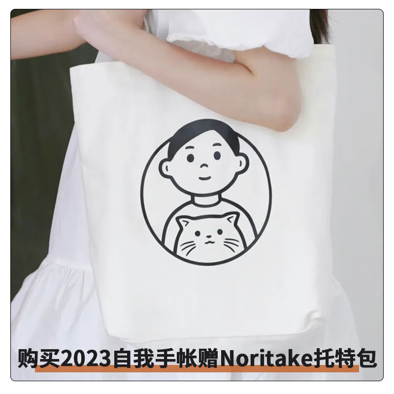 國譽(KOKUYO)日程筆記本子 黃色 WSG-NIJCD1Y-23-C_http://02394.cn/newimg/C202210/1666851673240.jpg