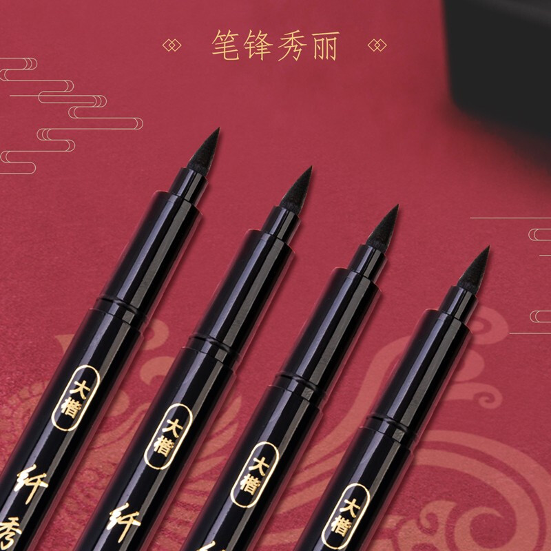 得力（deli） 秀麗毛筆練字筆學(xué)生用書法筆軟頭大楷中楷小楷4款各1支75514_http://02394.cn/newimg/C202210/1666852672112.jpg