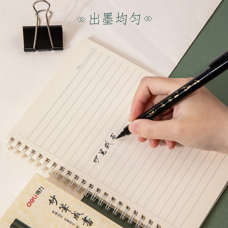 得力（deli） 秀麗毛筆練字筆學(xué)生用書法筆軟頭大楷中楷小楷4款各1支75514_http://02394.cn/newimg/C202210/1666852672209.jpg