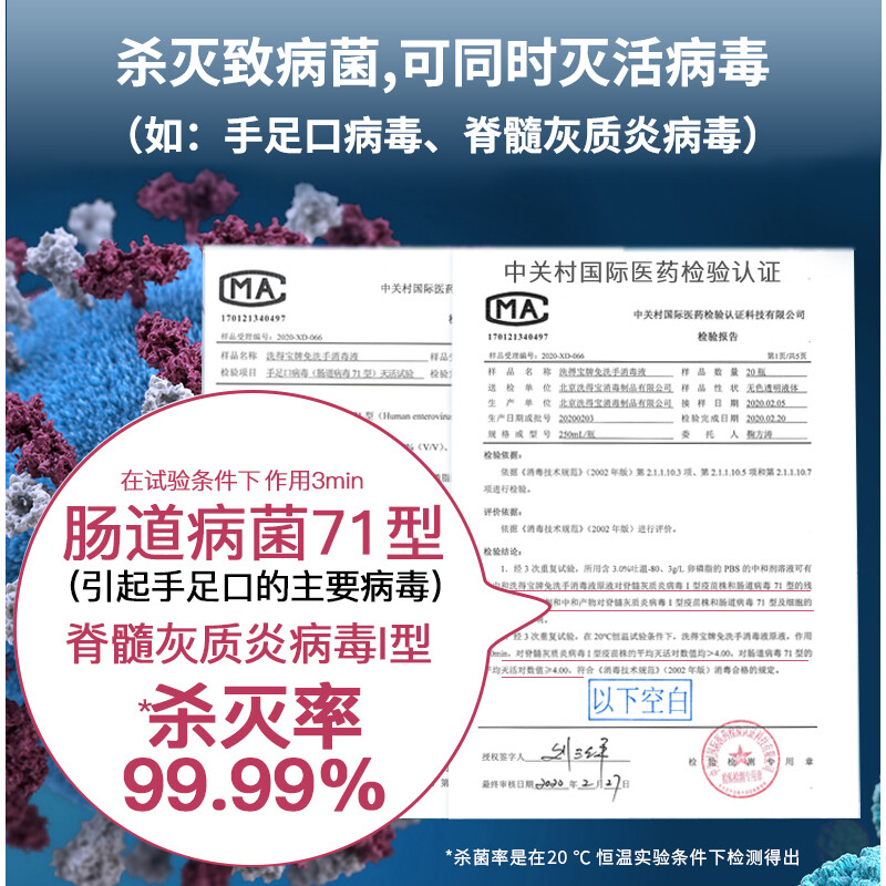 洗得寶 75%酒精免洗洗手液500ml 乙醇免洗酒精手消毒液居家辦公學(xué)校_http://02394.cn/newimg/C202211/1667873635960.jpg