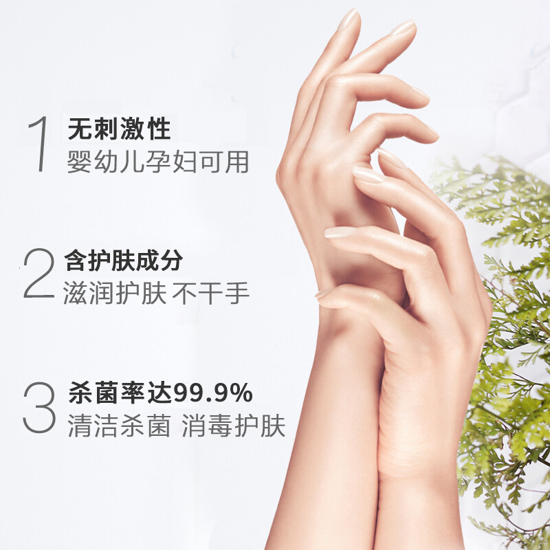 洗得寶 醫(yī)用酒精免洗洗手液 免洗手消毒凝膠手消毒液76ml_http://02394.cn/newimg/C202211/1667888920819.jpg