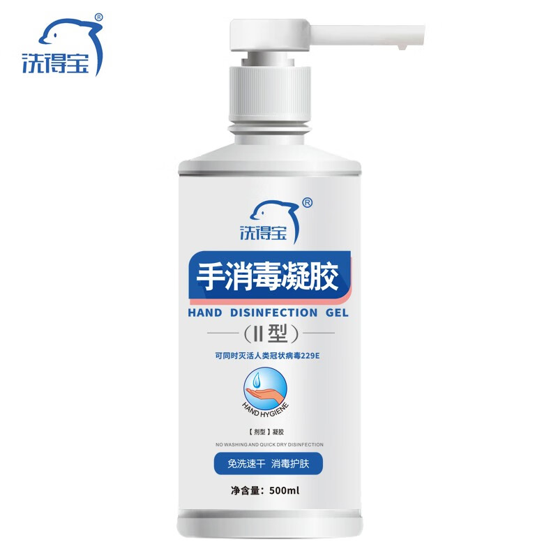 洗得寶 手消毒凝膠II型500ml_http://02394.cn/newimg/C202211/1668133080696.jpg